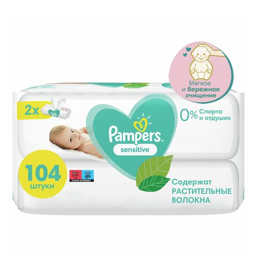 Салфетки влажные детские Pampers Sensitive 104 шт