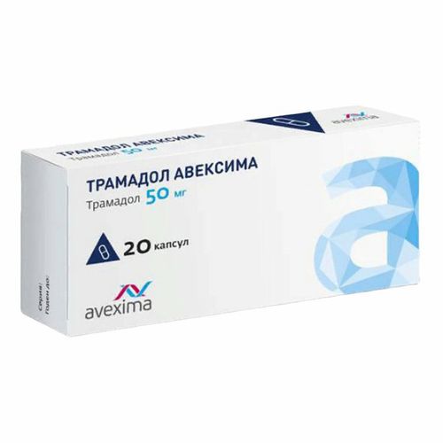 Трамадол Авексима капсулы 50 мг 20 шт -  с доставкой на дом в .