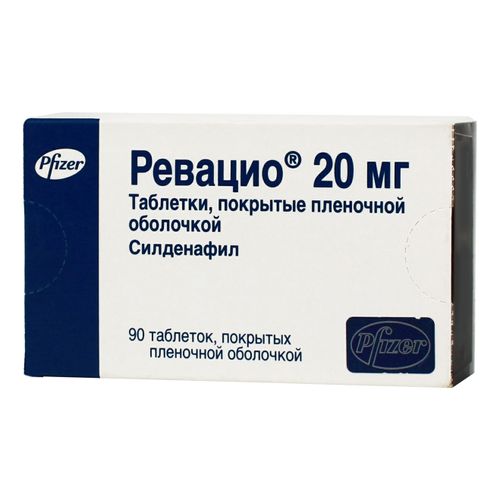 Ревацио таблетки 20 мг 90 шт - купить с доставкой на дом в СберМаркет
