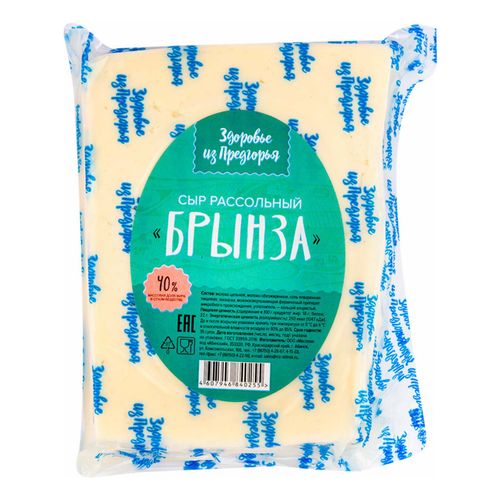 Сыр Здоровье из Предгорья Брынза рассольный 40% ~1 кг