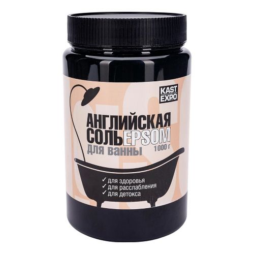 Соль Kast-Expo Английская Epsom 1 кг - купить с доставкой на дом в ...