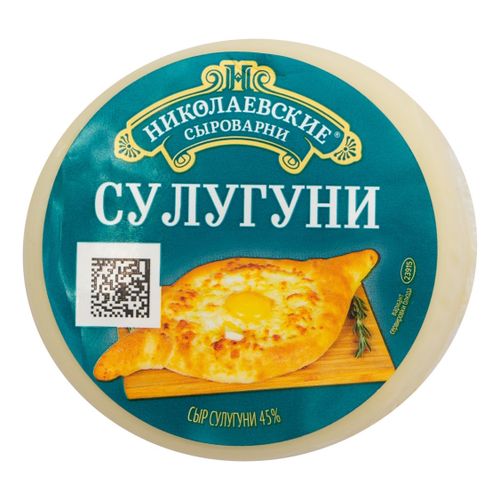 Сыр рассольный Николаевские Сыроварни Сулугуни 45% 300 г