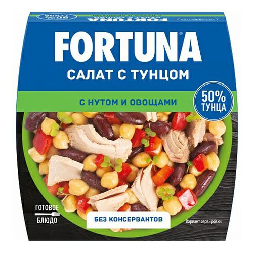Салат Fortuna с тунцом-нутом-овощами 160 г