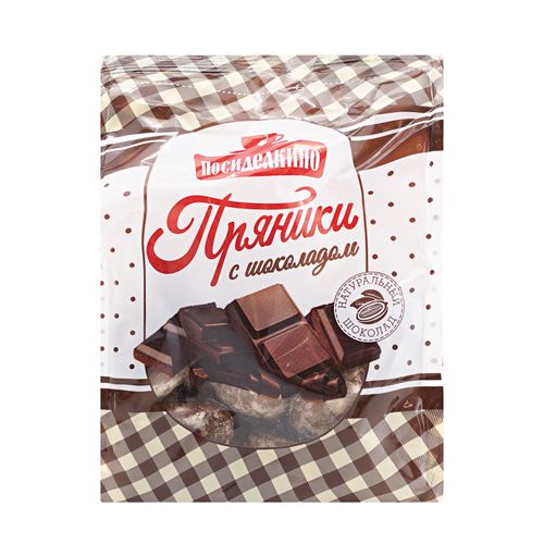 Пряники Посиделкино мини с шоколадом 300 г