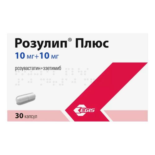 Розулип Плюс капсулы 10 мг + 10 мг 30 шт - купить с доставкой на дом в ...