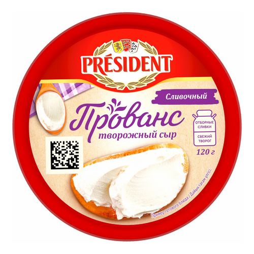 Сыр творожный President Прованс Сливочный 62% БЗМЖ 120 г