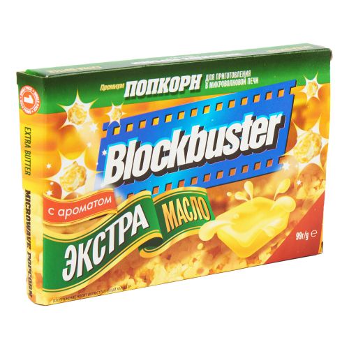 Попкорн Blockbuster Экстра масло 99 г