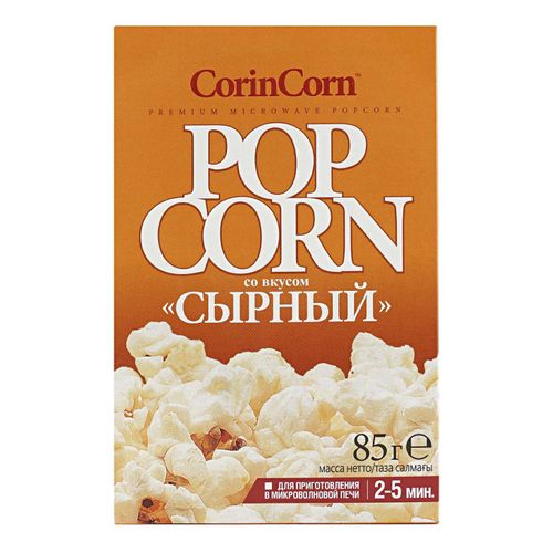 Попкорн Corin Corn Сырный 85 г