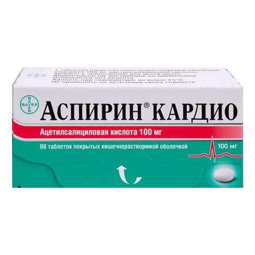 Аспирин Кардио таблетки 100 мг 98 шт - купить с доставкой на дом в ...