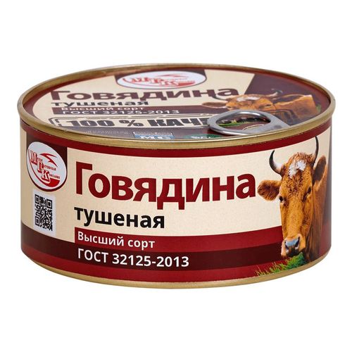 Тушенка говядина Ozon