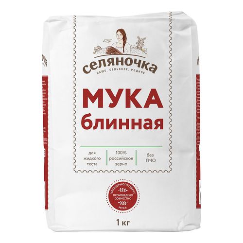 Мука Селяночка Блинная классическая 1 кг купить для Бизнеса и офиса по ...