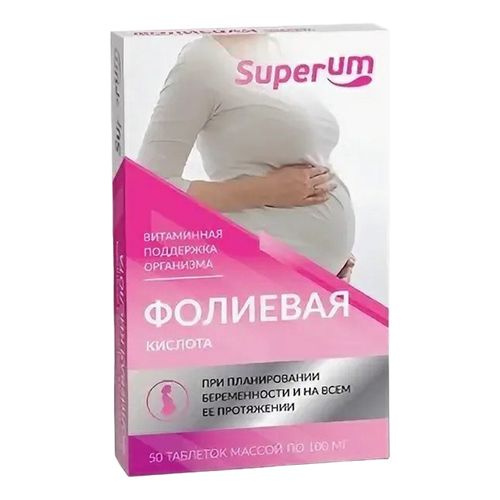 Superum Фолиевая кислота таблетки 100 мг 50 шт - купить с доставкой на ...