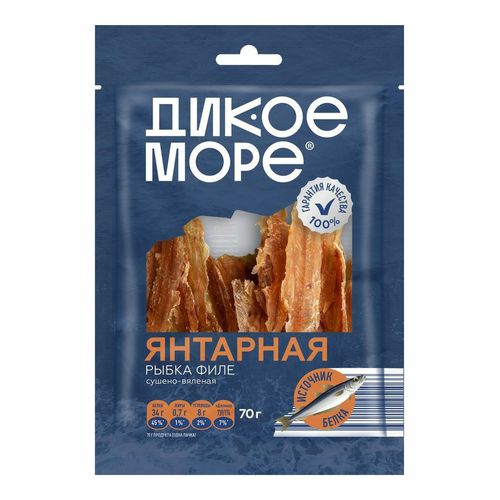Янтарная сушено-вяленая Дикое море филе без кожи 70 г - купить с ...