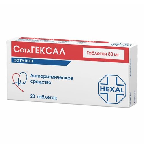 Аналоги сотагексала 160. Аналоги сотагексала 160