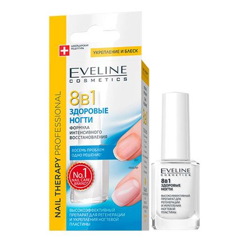 Средство для ногтей Eveline Cosmetics Nail therapy Professional 8 в 1 для регенерации ногтей 12 мл