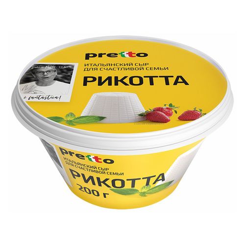 Сыр мягкий Pretto Рикотта 45% БЗМЖ 200 г
