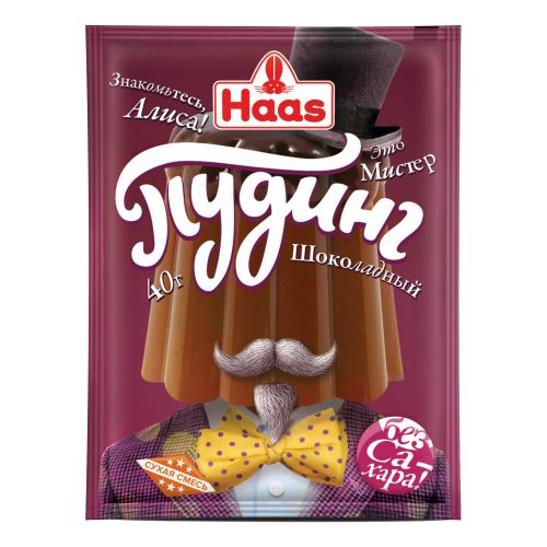 Пудинг Haas Шоколадный 40 г