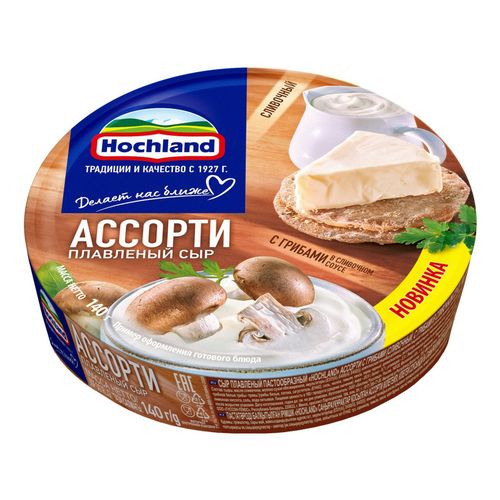 Сыр плавленый Hochland Ассорти Сливочный с грибами 50% 140 г