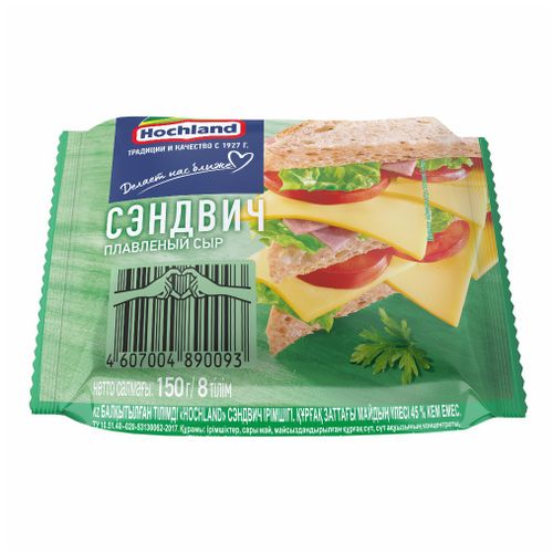 Сыр плавленый Hochland Сэндвич 45% БЗМЖ 150 г