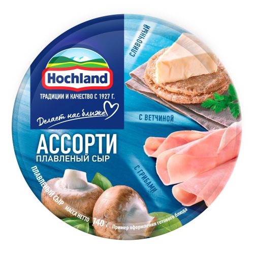 Сыр плавленый Hochland Ассорти Классическое трио 55% 140 г