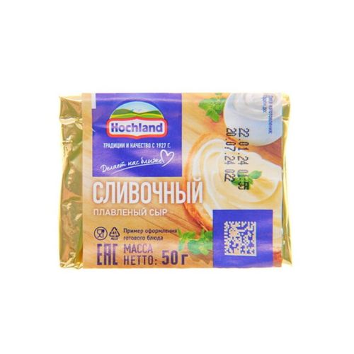 Сыр плавленый Hochland Сливочный 35% 50 г