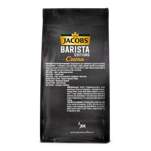 Кофе Jacobs Barista Editions Crema натуральный жареный молотый 230 г