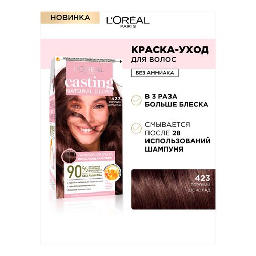 Краска для волос L'Oreal Paris Casting Natural Gloss № 423 Горячий ...