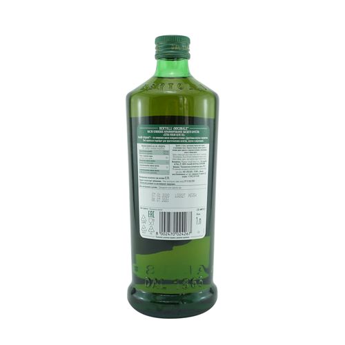 Оливковое масло Bertolli Originale 1 л