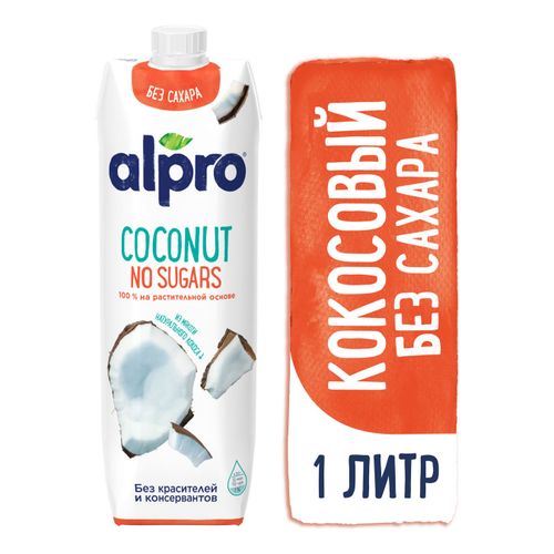 Растительный напиток Alpro кокосовый без сахара 1,2% 1 л