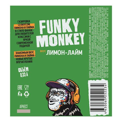 Газированный напиток Funky Monkey лимон-лайм 330 мл купить для Бизнеса ...