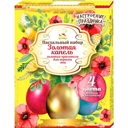 Красители Светлый праздник Большой пасхальный набор с перламутровыми красителями для яиц 4 шт 100 г