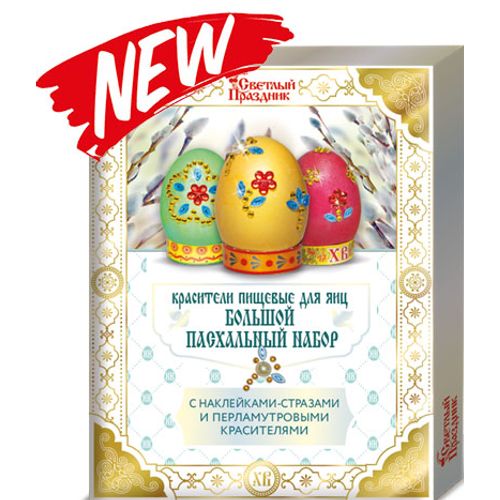 Красители Светлый праздник Большой пасхальный набор с перламутровыми красителями для яиц 4 шт 100 г
