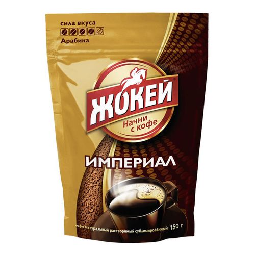 Кофе Жокей Империал растворимый сублимированный 150 г купить для ...