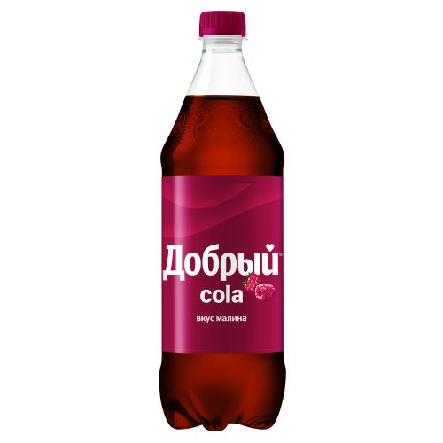 Газированный напиток Добрый Cola малина 1 л - купить с самовывозом в ...