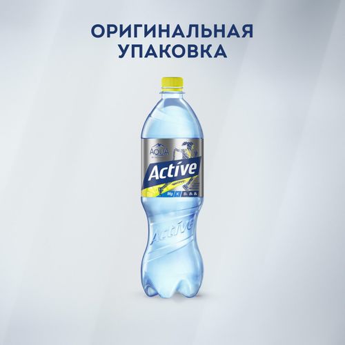 Вода питьевая Aqua Minerale Active цитрус негазированная 1 л - купить с ...