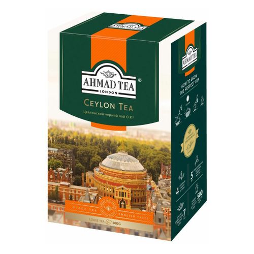 Чай черный Ahmad Tea Ceylon Tea листовой 200 г