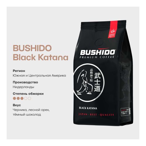Кофе Bushido Black Katana зерновой 227 г