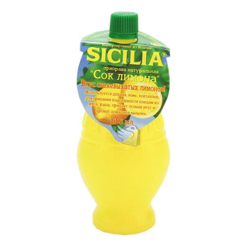 Сок концентрированный Sicilia лимонный 115 мл