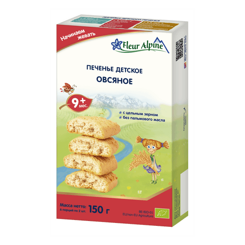 Печенье детское Fleur Alpine Organic овсяное с 9 месяцев 150 г