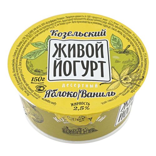 Йогурт Козельский яблоко ваниль 2,5% 150 г