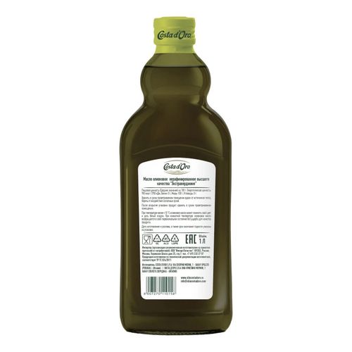Оливковое масло Costa d'Oro Extra Virgine 1 л