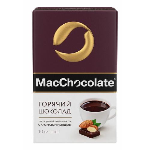 Горячий шоколад MacChocolate Миндаль 20 г х 10 шт