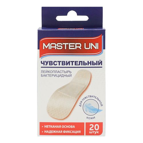 Пластыри Master Uni для чувствительной кожи 20 шт