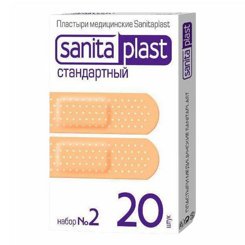 Пластыри антисептические Sanitaplast 20 шт