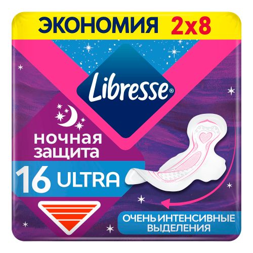 Прокладки гигиенические Libresse Ultra Ночные 16 шт