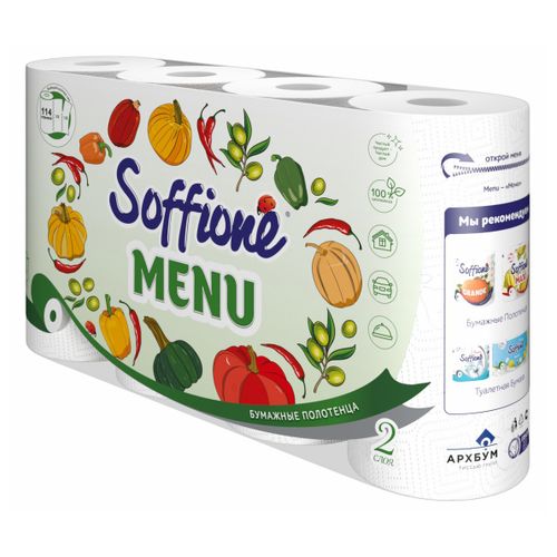 Бумажные полотенца Soffione Menu 2 слоя 4 рулона