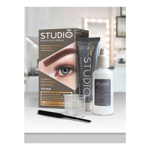 Крем-краска для бровей и ресниц Studio Professional с эффектом татуажа коричневая 50 мл