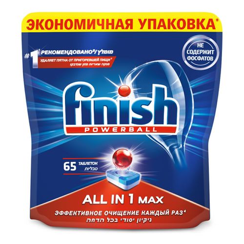 Таблетки для посудомоечных машин Finish All In One бесфосфатные 65 шт