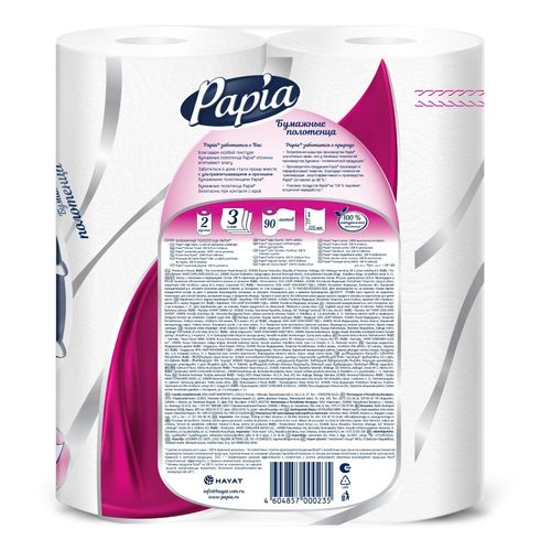 Бумажные полотенца Papia 3 слоя 2 рулона - купить с самовывозом в ...