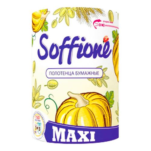 Бумажные полотенца Soffione Maxi 2 слоя